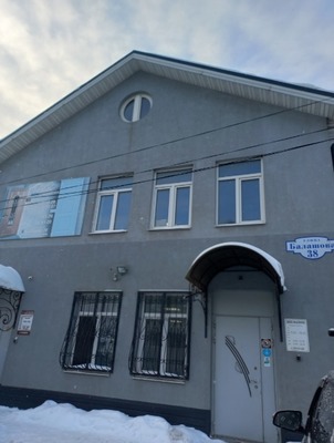 Купить  торговое помещение